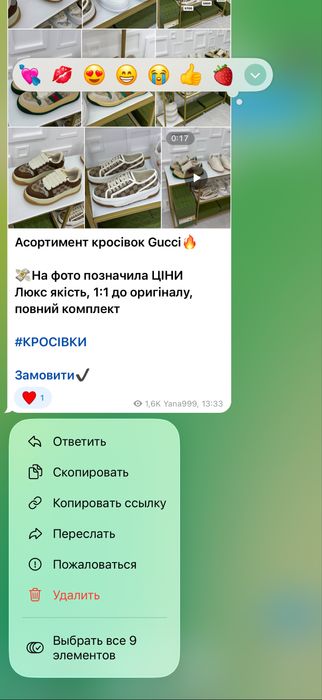 Кросівки Gucci, Кеди, кроссовки, гуччи