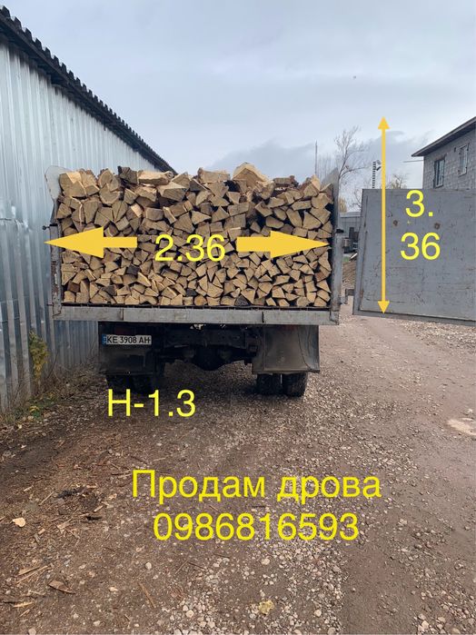 Продам дрова дуб акація