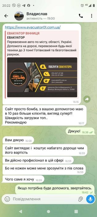Якісна розробка сайтів під ключ. Лендинги. Інтернет магазини