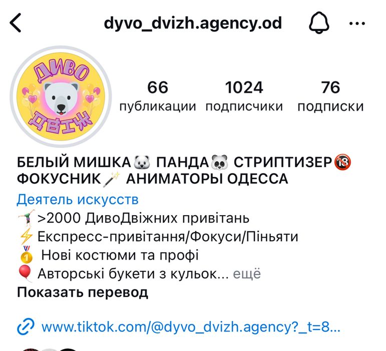 СТРИПТИЗЕР Одесса. Поздравление. День Рождения/подарок/праздник