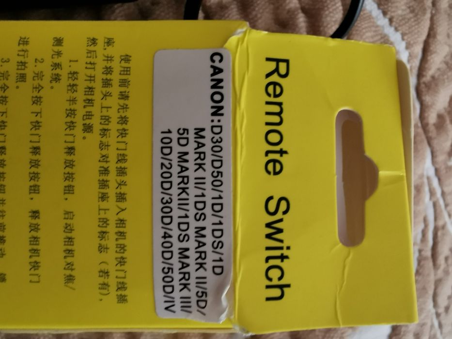 Disparador remoto MK-DC1 C3 (Canon)