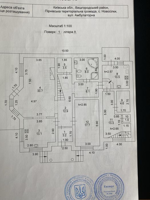 Продаю власний будинок, Новосілки Вишгородського р-ну, 20 хв до метро.