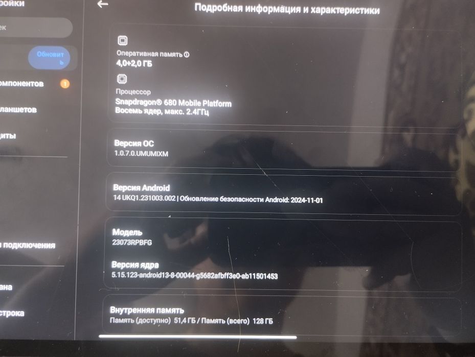 планшет Redmi Pad Se