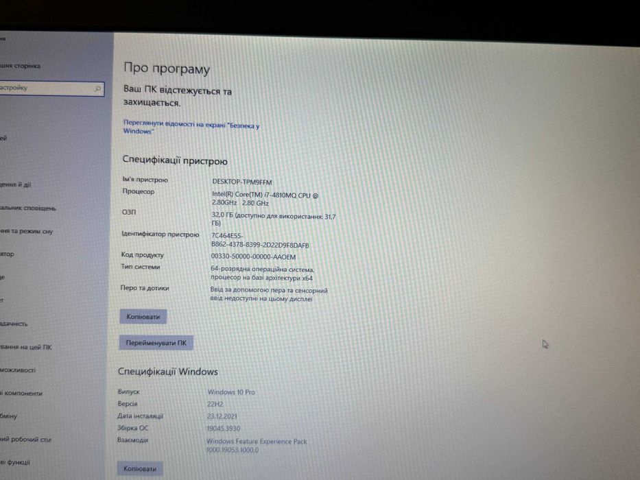 Ноутбук HP ZBook 17 G2 17,3" FHD Core i7/32Gb/SSD 480Gb/Nvidia K3100M