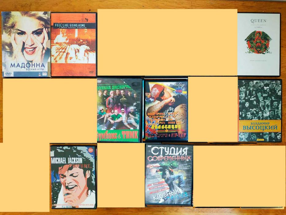 Музыкальные ДВД DVD  диски клипы концерты