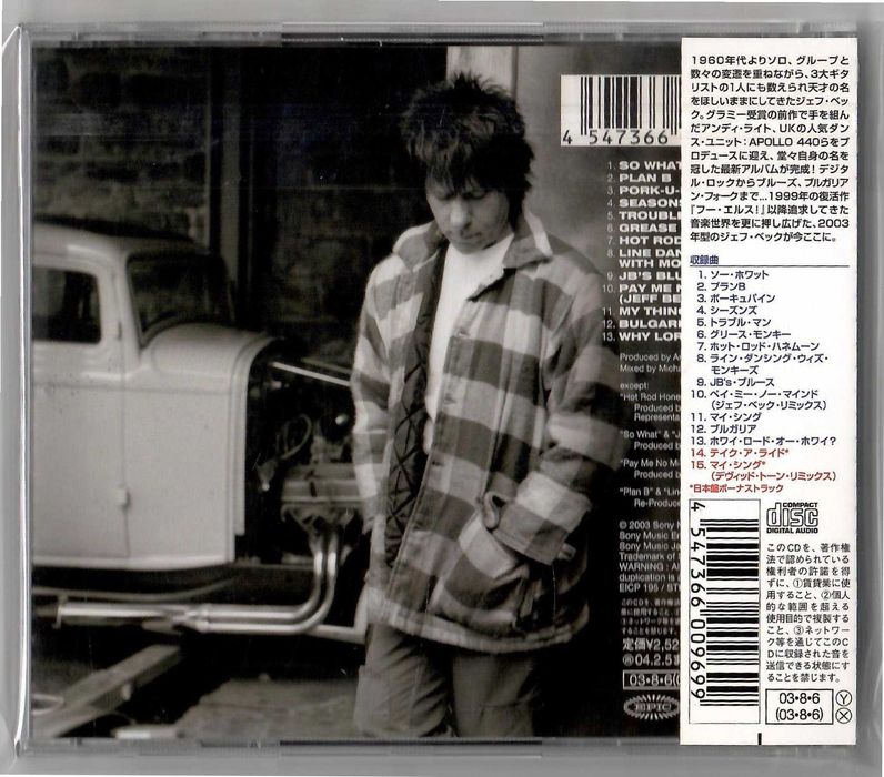 Jeff Beck – Jeff - CD OBI JAPAN