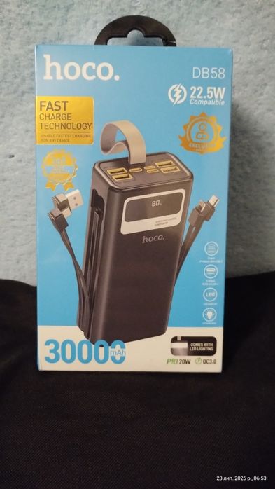 Павербанк HOCO DB58 22,5W 30000mAh