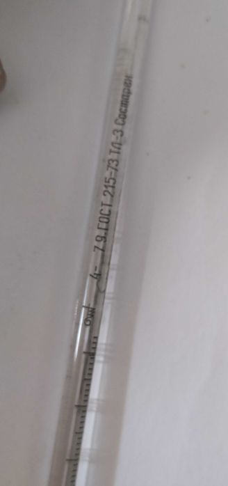 Термометры ртутный +200-300*С профессиональный, технический