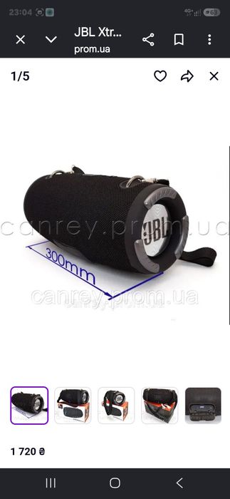 Колонка JBL 3 BIG нова
