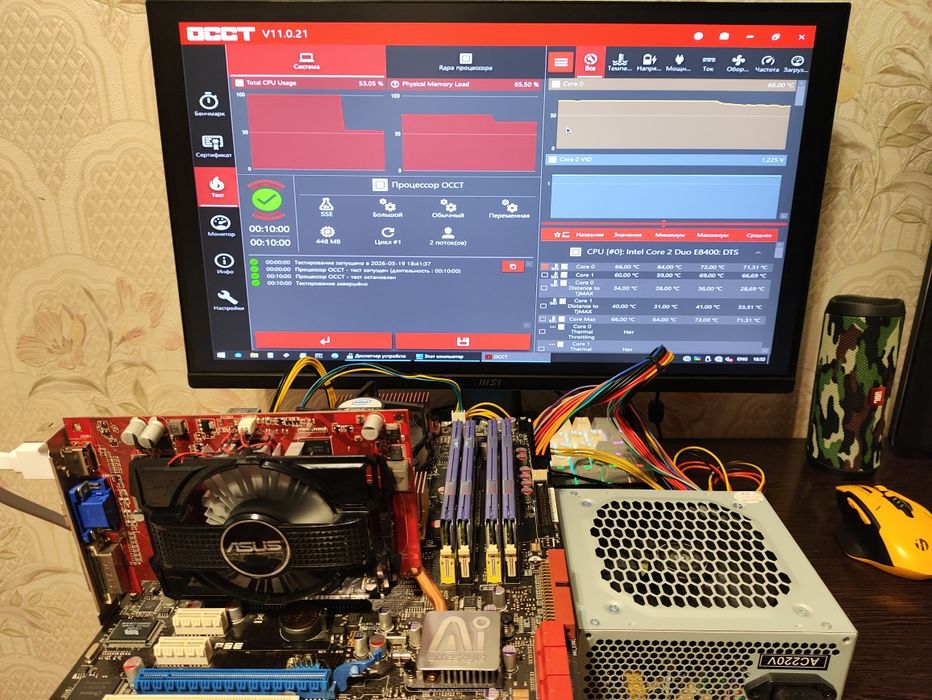 Материнская плата 775, видеокарта (ASUS P5E+HD 6670 1GB+RAM 4GB)