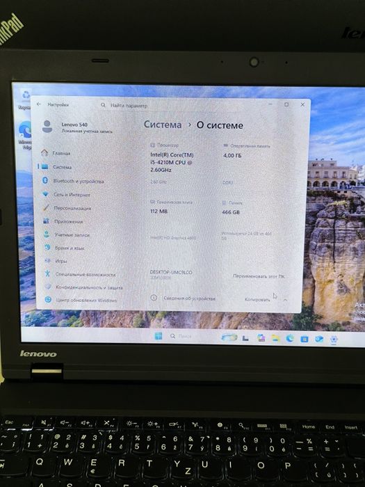 Lenovo ThinkPad T540p