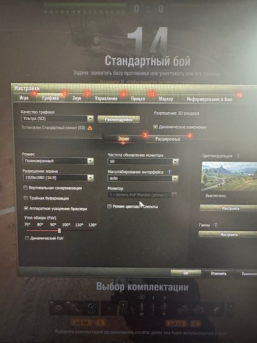 Ігровий компʼютер/игровой компьютер