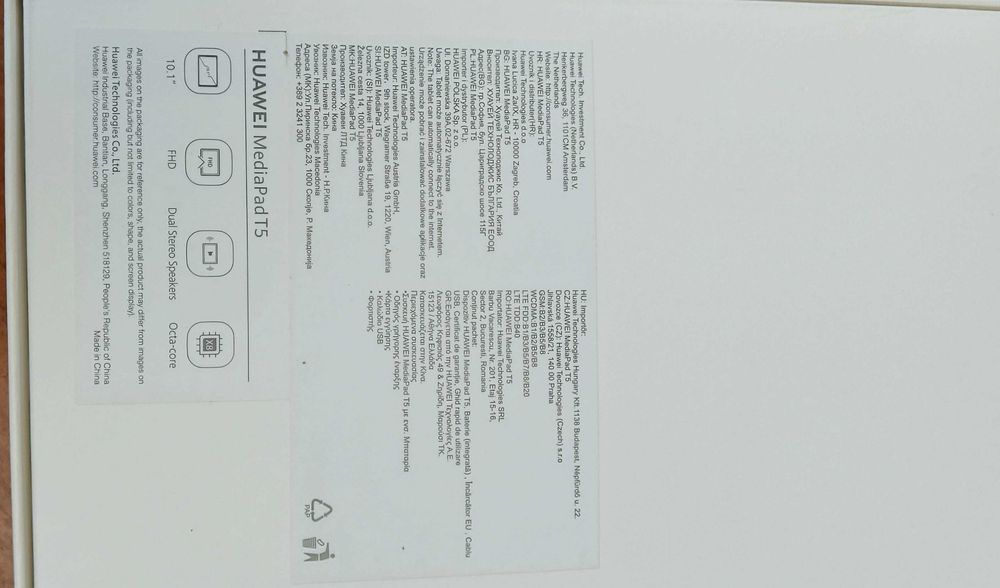 Планшет Huawei MediaPad T5 10.1" 4/64 GB LTE (SIM-карта)