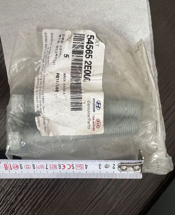 545652E000 HYUNDAI/KIA Болт подвески M14х1,5x85mm