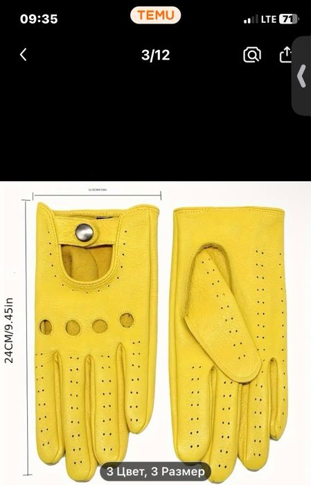 Мужские кожаные перчатки с перфорацией в британском стиле. Размер М