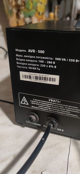 Трансформатор Sven 0,35 КВт