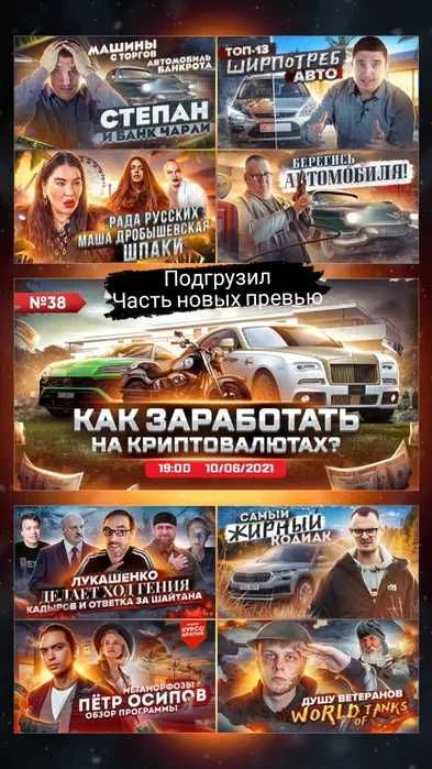 Створення Обкладинки (прев'ю), Шапки (банеру), Аватарки, Інтро YouTube