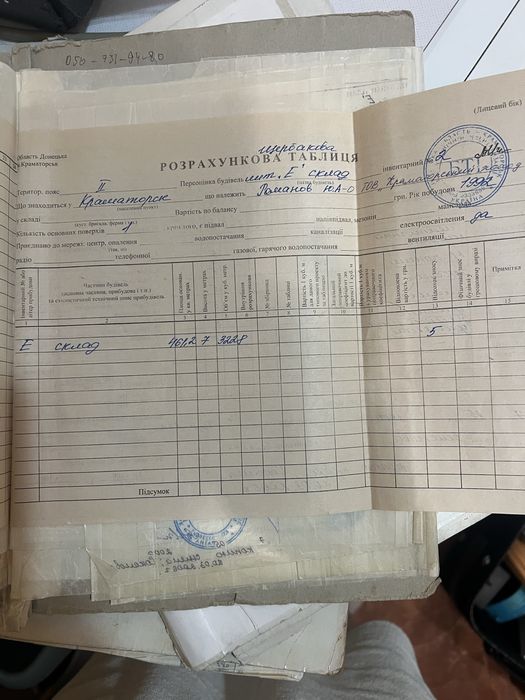 Аренда ангара в городе
