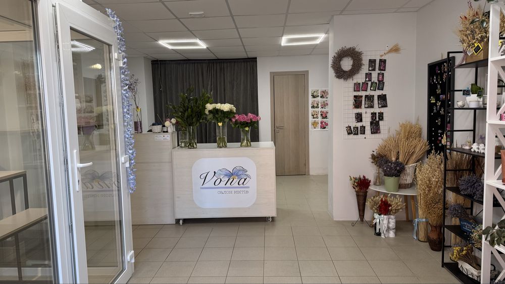 Квітковий магазин