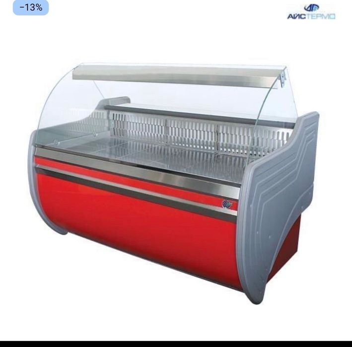 Холодильне обладнання