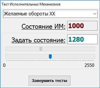 Диагностический Мультисканер Укрскан K-Line аналог Сканматик 2
