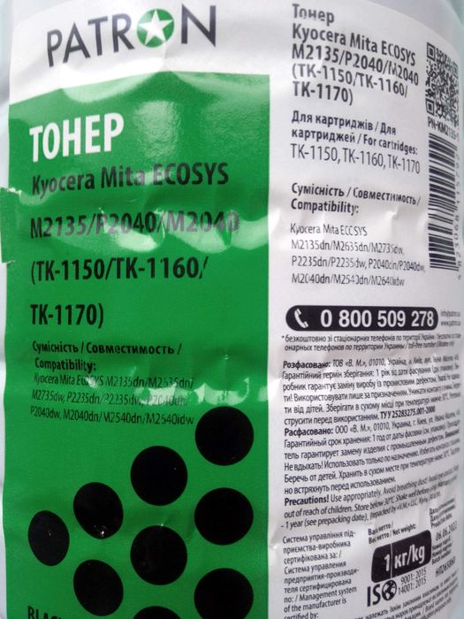 Тонер 1кг Patron Kyocera Mita Ecosys M2135 P2040 M2040