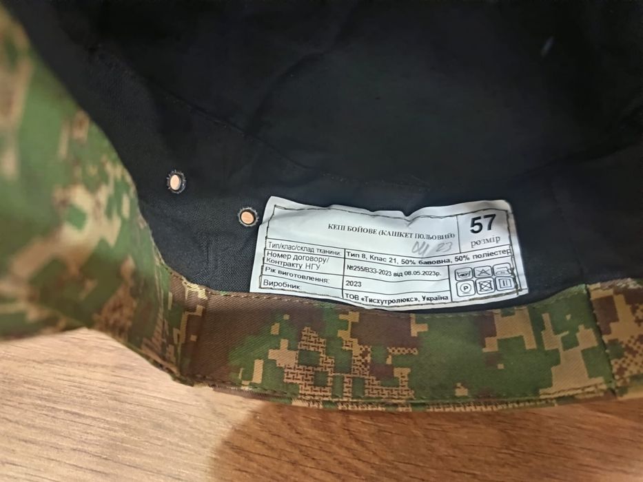 Продам кашкет хакі р.57