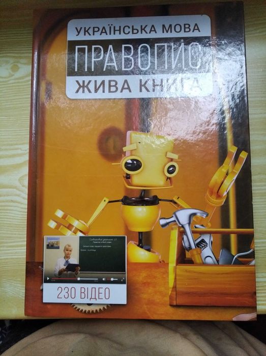 Photo 1