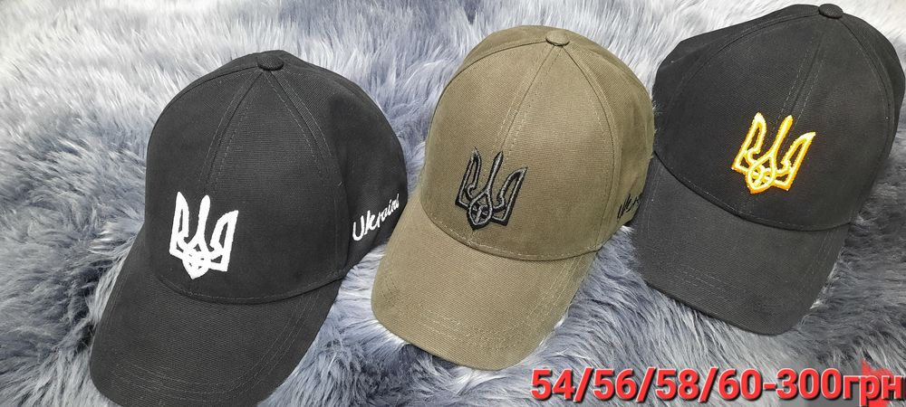 Бейсболки Хулиганки котон натуральный