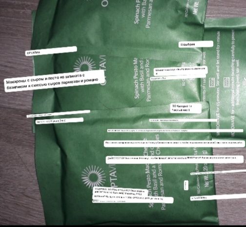 Макароны со шпинатом с базиликом и сьмесью сыров пармезан и  романо