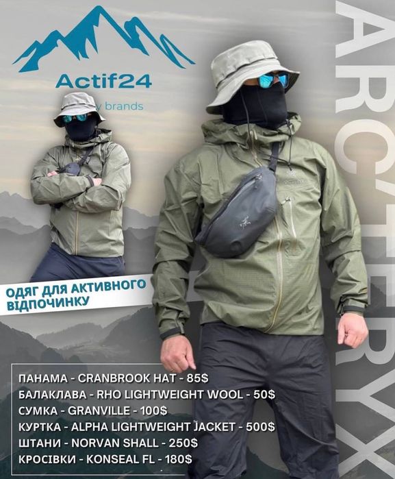 ОРИГІНАЛ! Arcteryx куртка Alpha lightweight GORE TEX
