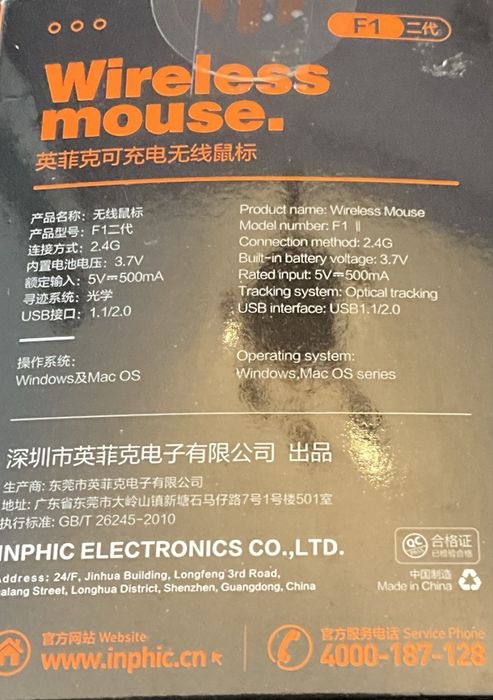 Rato Wireless Inphic M6P
