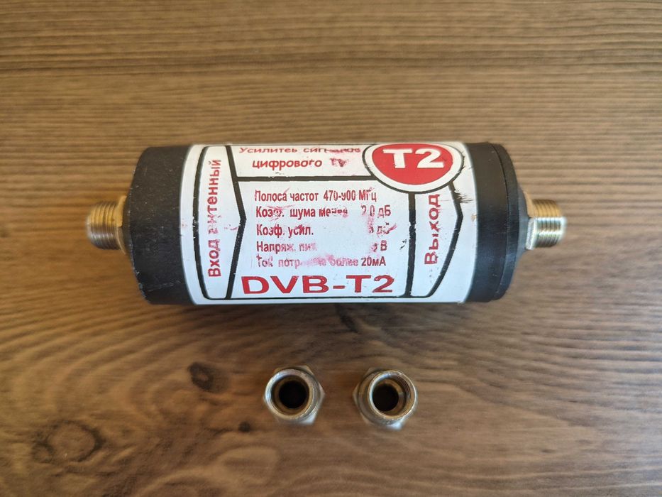 Усилитель сигнала для антенны DVB-T2 5V бочка штекер (для цифрового Т2 телевидения)