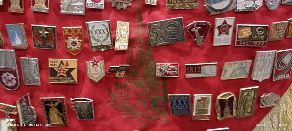 ЦІНА за ВСІ 160 значків СРСР без півторив на вимпелі.