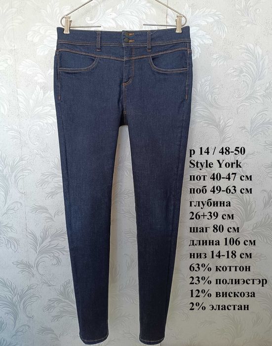 р 14/ євро 42 / 48-50 сині джинси штани стрейчеві вузькі скіні довгі