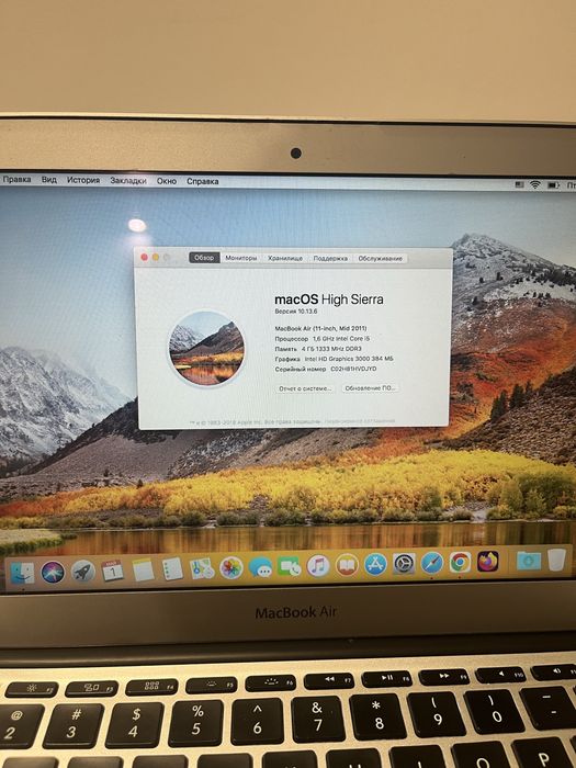 MacBookAir 11 2011