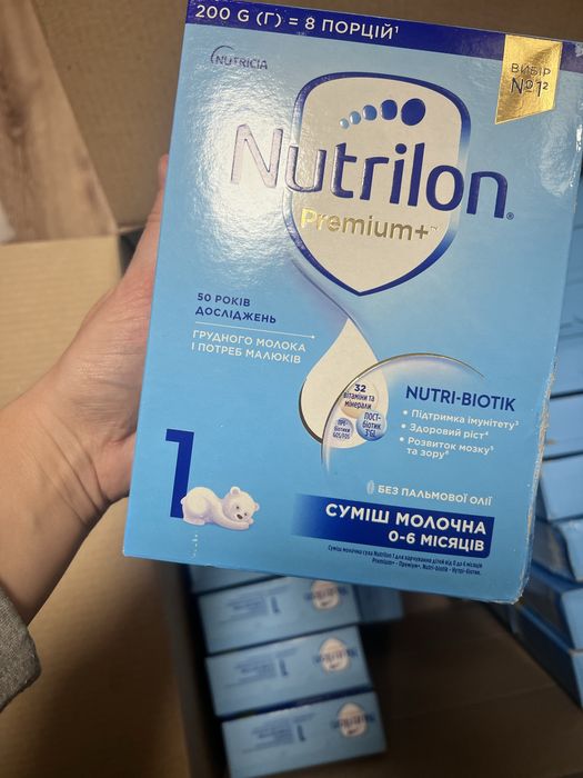 Суміш,харчування дитяче Nan,Hipp,Nutrilon