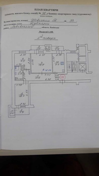 Продаж Новобудова. 3 кімн. кв., ДУБЛЯНИ ЖК "Озерне". Кінцева 1А.