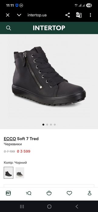 АКЦІЯ. Рр 38 ECCO SOFT 7 Trend фірмові шкіряні демісезонні черевики