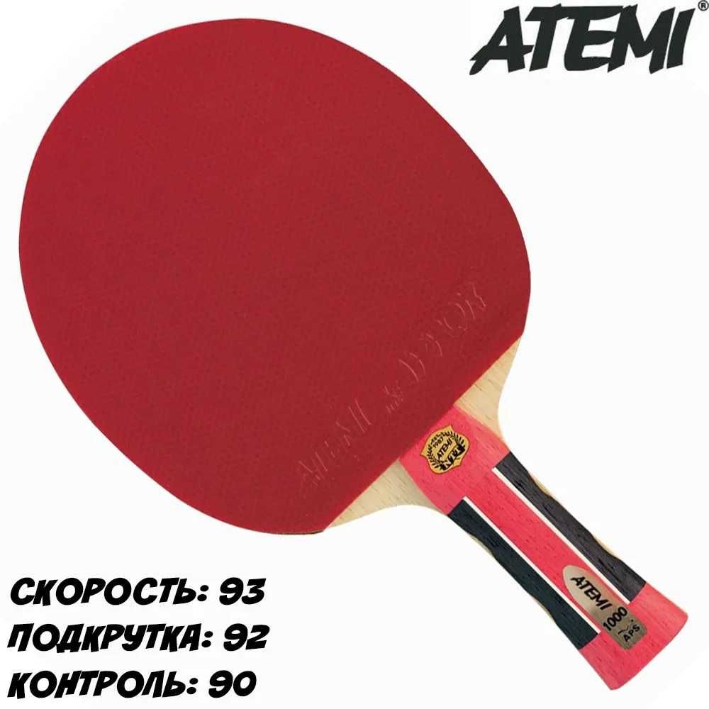Ракетка для настільного тенісу Atemi 1000 Pro-Line - 100% ОРИГІНАЛ!: 1 ...