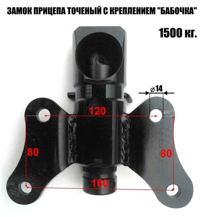 Замок причепа. Зчіпна голівка на фаркоп: 750 грн. - Фаркопи Житомир на Olx