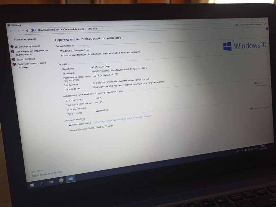 Продам ноутбук Asus. Модель: RTL8821CE