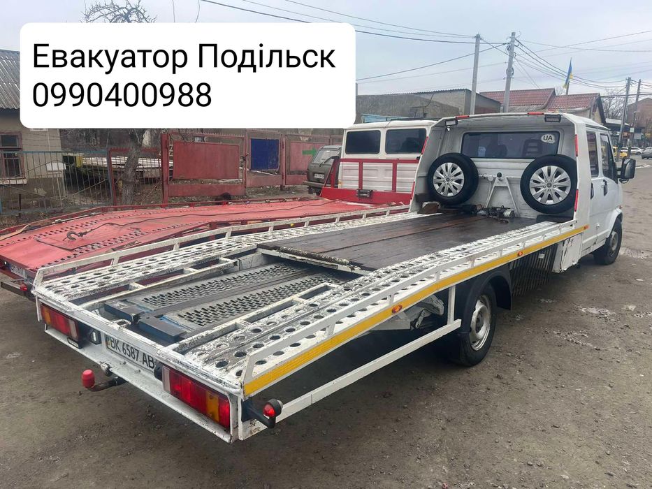 Евакуатор Подільськ( Котовськ) Ананев Окни, Захарівка Балта, Кодима