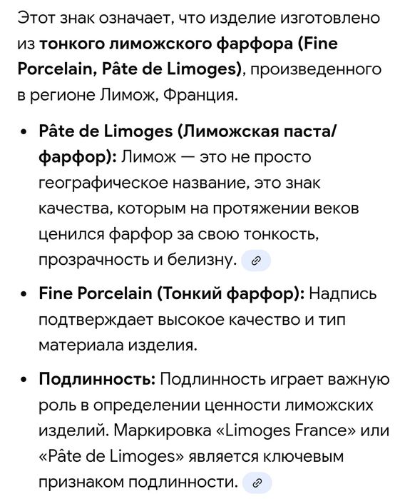 Винтажная хрустальная ваза на 3 ножках.Германия.