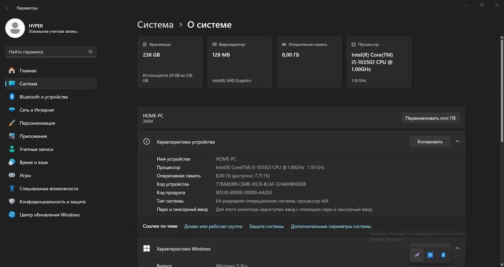 ‼️Надежный и мощный ноутбук — Lenoco thinkBook 15 i5 1035g1/8gb/256gb