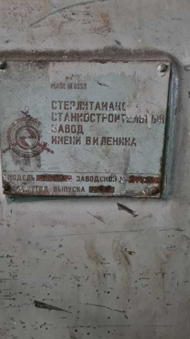 5К328А - Станок зубофрезерный