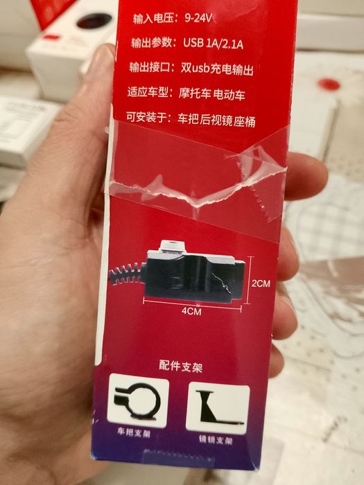 Ficha USB 12v novas