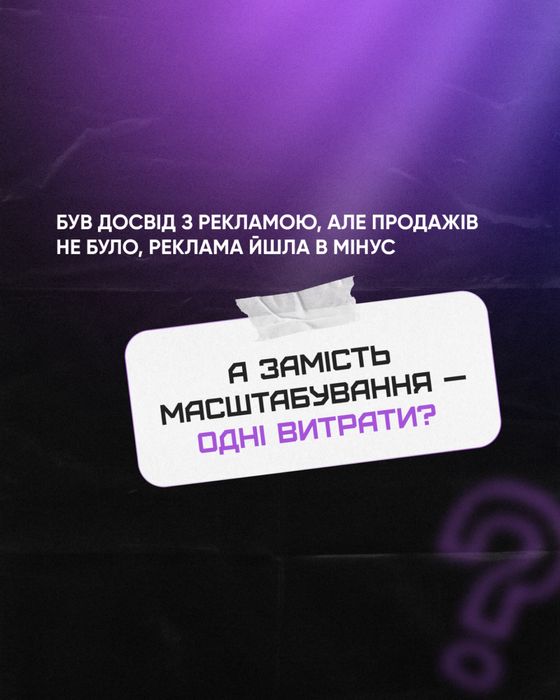 Meta & Google ads|SMM|Сайти|Чат-боти