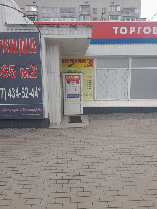 Чернігів, вул. 1-го Травня, 163, цоколь 332 м2