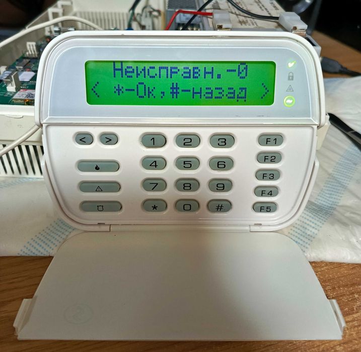 Прибор сигнализации Лунь 11 мод 3 и клавиатура Линд-11 с ЖКИ дисплеем.